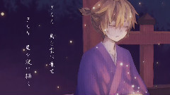 镜音双子 - 轮