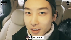 UNIQ - UNIQ LIFE之周艺轩篇