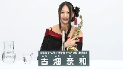 AKB48,SKE48 - SKE48 チームKII - AKB48 チームA兼任 古畑奈和