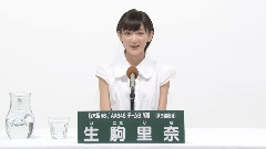 乃木坂46,AKB48 - 乃木坂46 - AKB48チームB兼任 生駒里奈