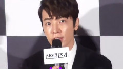 东海(Super Junior),Super Junior - The Star 电影<神的Quiz 4> 新闻发布会