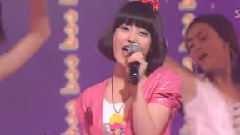 IU - BOO