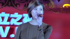 林逸欣 - 作对