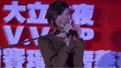 林逸欣 - Talking 3