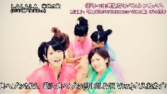 ℃-ute - 神聖なるPerformance Video集
