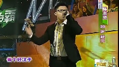 麦王争霸 - 2012麦王争霸全球总决赛第五场第一轮第二组