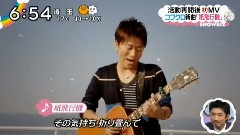 コブクロ - 纸飞行机