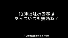 SKE48,AKB48 - 市川爱美G 疯狂配音 EP05 饭野雅