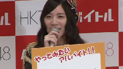 渡边麻友,HKT48,SKE48,AKB48,NMB48 - MAiDiGiTV バイトル AKB48グループとの契約発表会