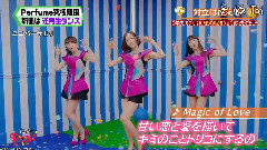 Perfume - MoL