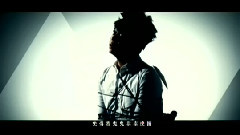 许廷铿 - 负借口