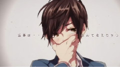 初音未来 - ヤキモチの答え