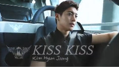 金贤重 - Kiss Kiss