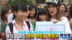 miss A - KBS Dream Team 佳 Cut