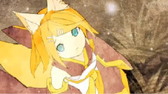 镜音双子,VOCALOID家族 - アマツキツネ