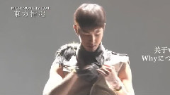 东方神起,郑允浩,沈昌珉 - M-ON! Monthly Icon 东方神起