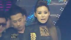 Brown Eyed Girls - Sign