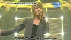 东方神起 - Shine