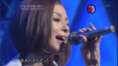 BENI - 恋焦がれて