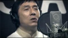 成龙,群星 - I Love Asia