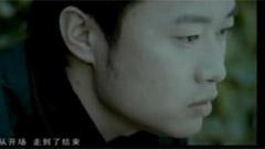 徐誉滕 - 放了手就忘了我