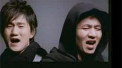 因果兄弟 - 月高高