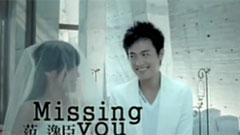 范逸臣 - Missing You