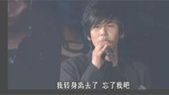 Super Junior - 就如第一感觉一样