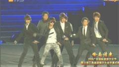 Super Junior - 广东旅游节