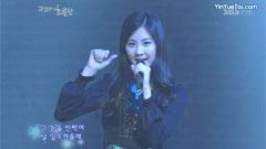 少女时代 - Way To Go