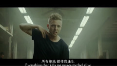OneRepublic - Counting Stars