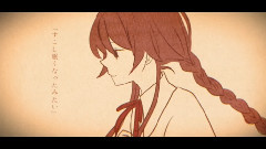 初音未来,VOCALOID家族 - 絡の森のワルツ
