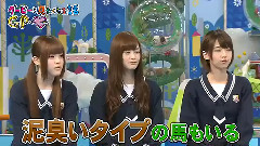 日本群星,乃木坂46,AKB48 - 乃木坂46のハートき掴ものは!?ダービーを見たくなる話GP