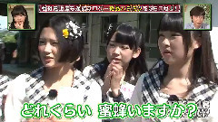 HKT48 - HKT48のおでかけ!