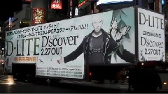 大声(BigBang) - D'scover 宣传大巴街拍