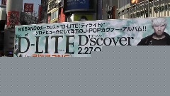 大声(BigBang) - D'scover 宣传大巴街拍