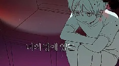 捉迷藏