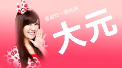 Popu Lady - Popu Lady 性格探究所