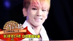 SHINee - MBC Every1 一周偶像