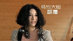 尚雯婕,我是歌手 - 我是歌手第七期预告片