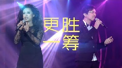 黄绮珊,林志炫,我是歌手 - 我是歌手第七期预告片 黄绮珊&林志炫