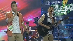 麦王争霸 - 2012麦王争霸全球总决赛第四场第一轮02