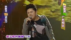 麦王争霸 - 2012麦王争霸全球总决赛第四场第一轮05