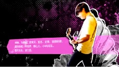 华语群星 - 2012玩石音乐节