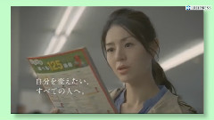 miwa - ユーキャン新CMにオリジナル曲提供 预告片