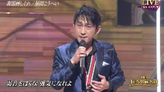 日本群星 - 南部蝉しぐれ