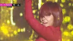 miss A - Hush
