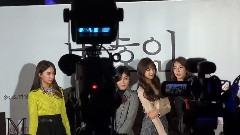Nine Muses - <辩护人> VIP试映会