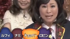 模仿翻唱 - 1人ワンピースものまね&マジックをする市原悦子