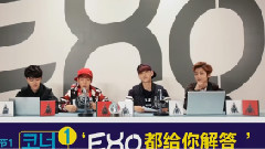 EXO - EXO Oven Radio
